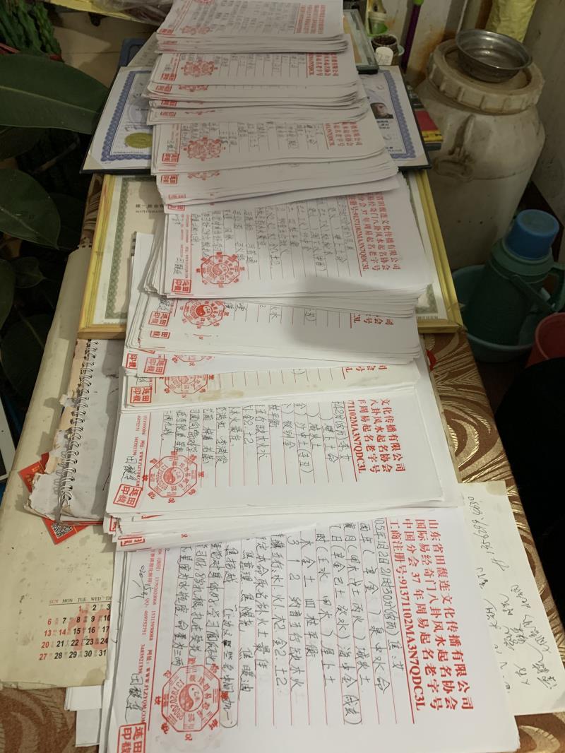 临县用案例说话 起名实力