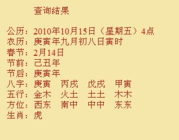 临县尚名轩起名